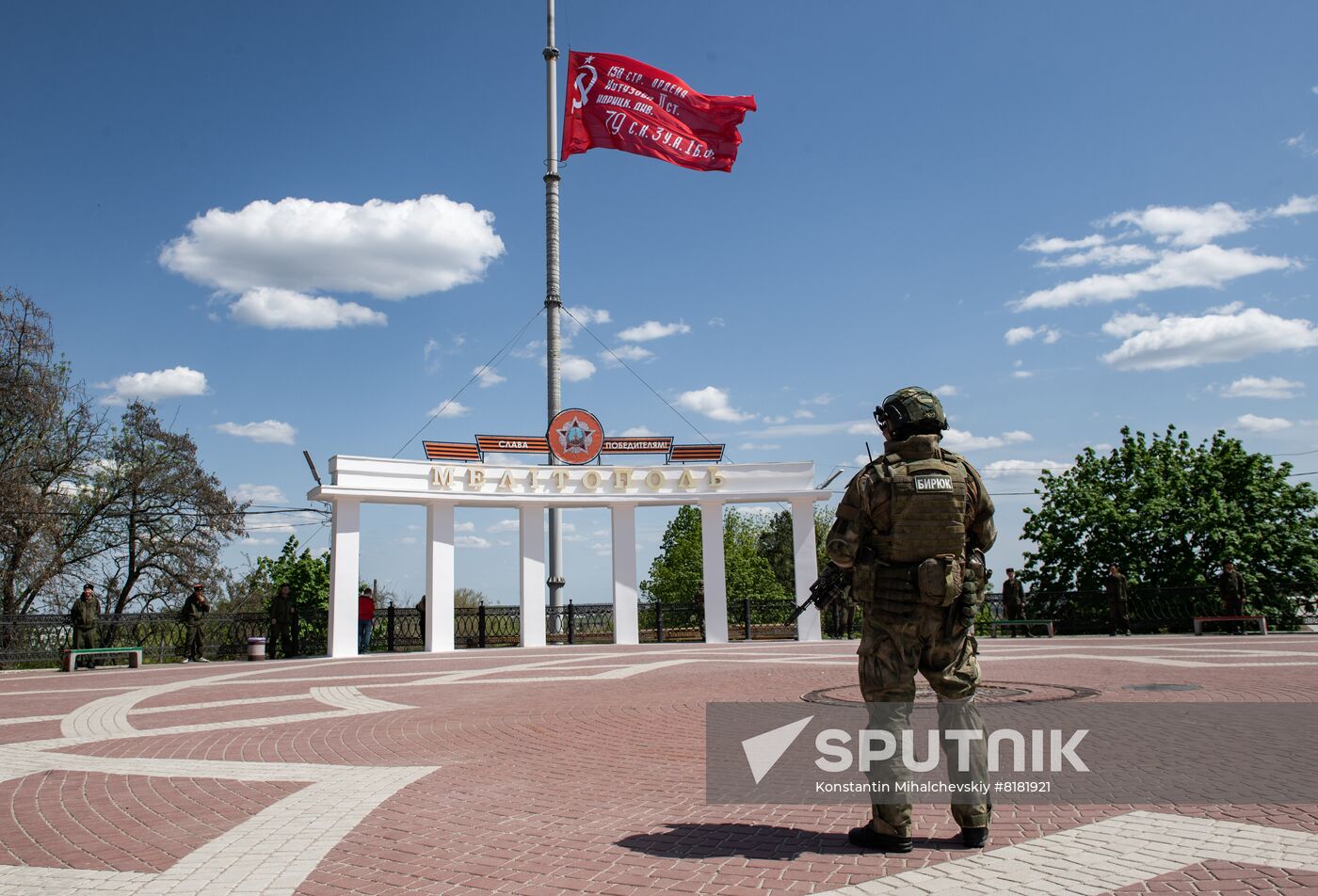 Ukraine Victory Day Preparation