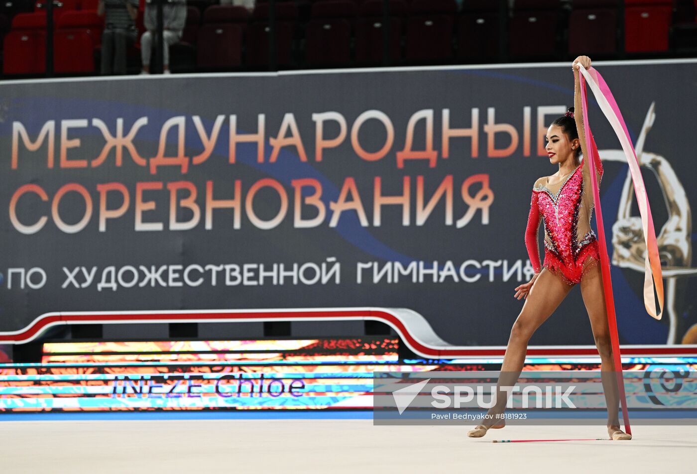 Russia Rhythmic Gymnastics International Tournament Individual All-Around