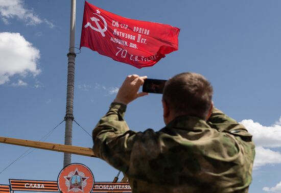 Ukraine Victory Day Preparation