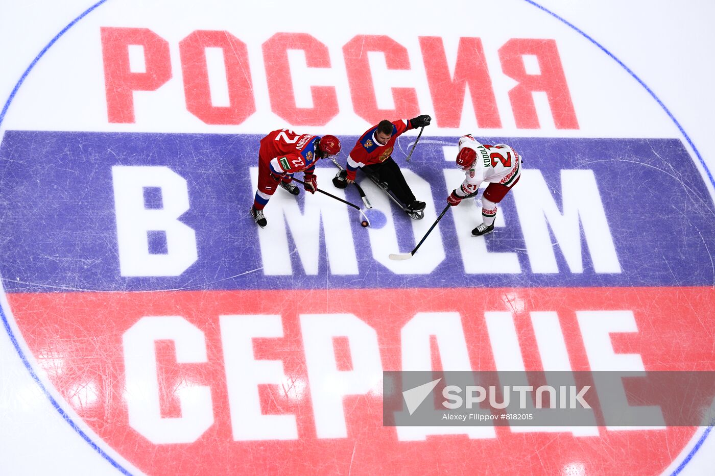 Russia Ice Hockey Friendly Russia - Belarus