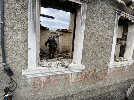LPR Russia Investigative Committee