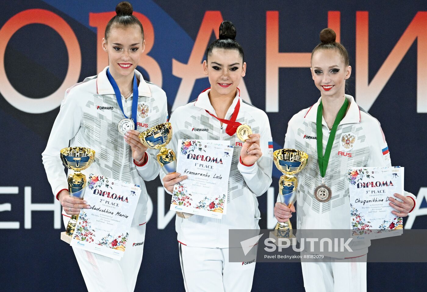 Russia Rhythmic Gymnastics International Tournament Individual All-Around