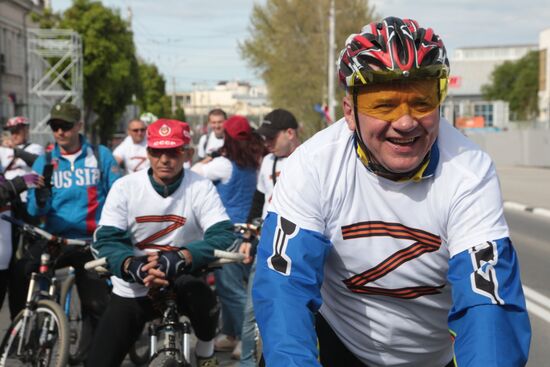 Russia Military Support Rallies 