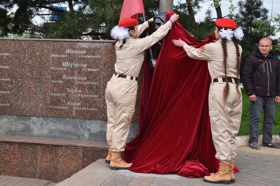 DPR Russia Ukraine Military Operation Monument
