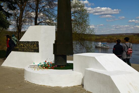 Tarusa Liberation Memorial