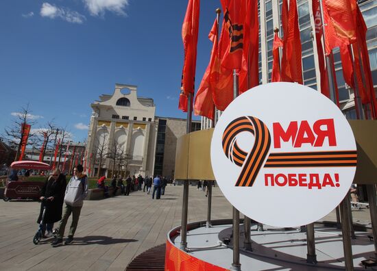 Russia WWII Victory Day Preparations