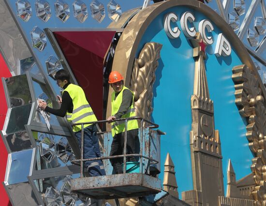 Russia WWII Victory Day Preparations