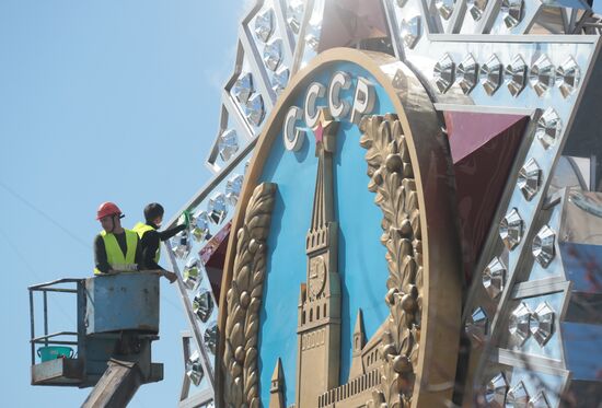 Russia WWII Victory Day Preparations