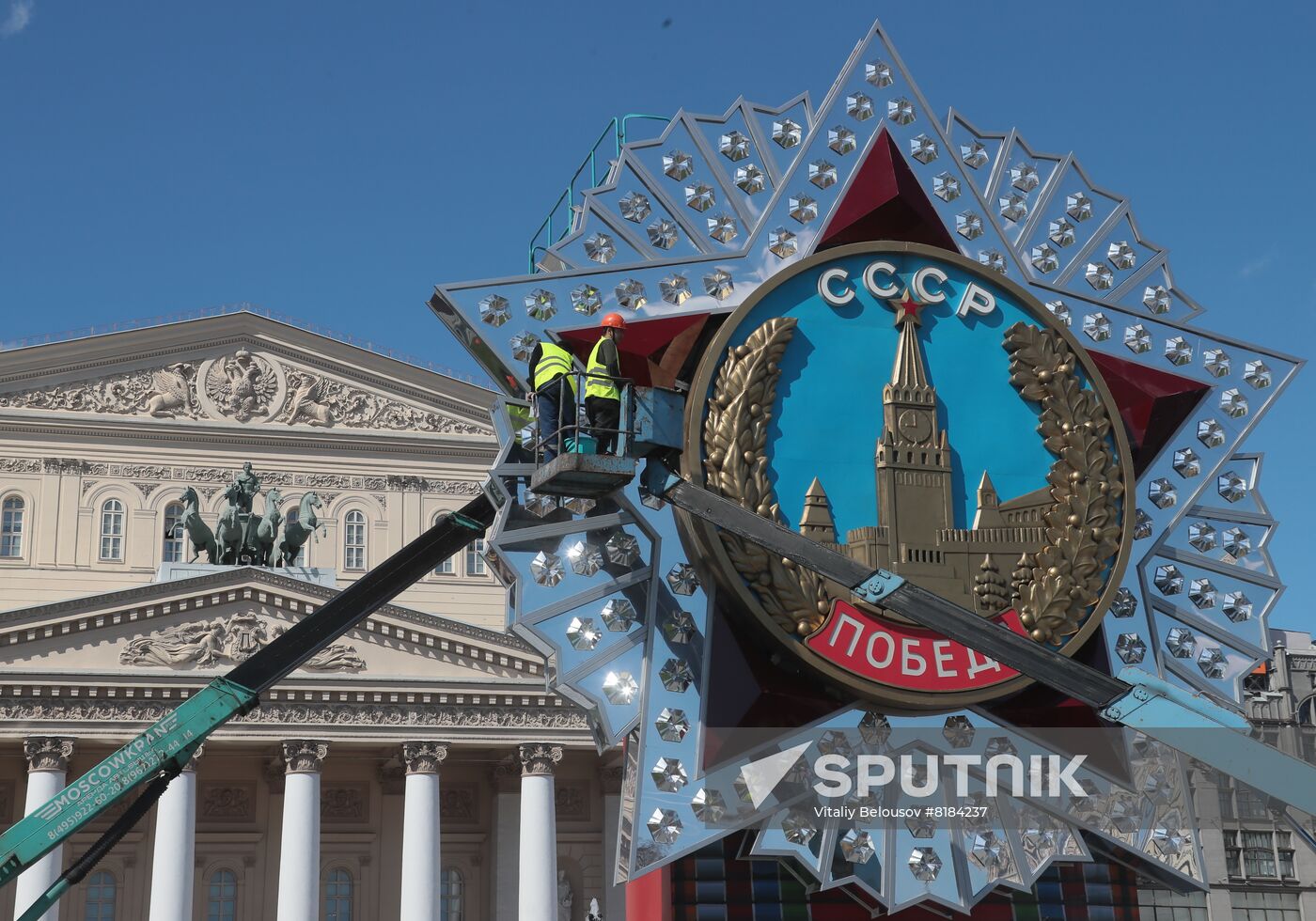 Russia WWII Victory Day Preparations