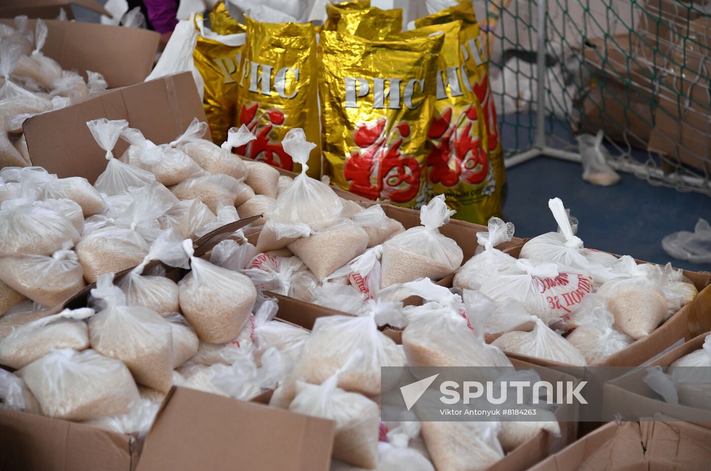 Ukraine Russia Military Operation Humanitarian Aid