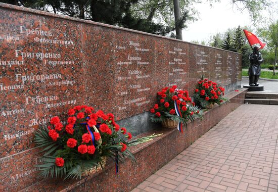 DPR Russia Ukraine Military Operation Monument