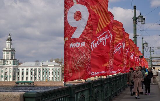 Russia WWII Victory Day Preparations