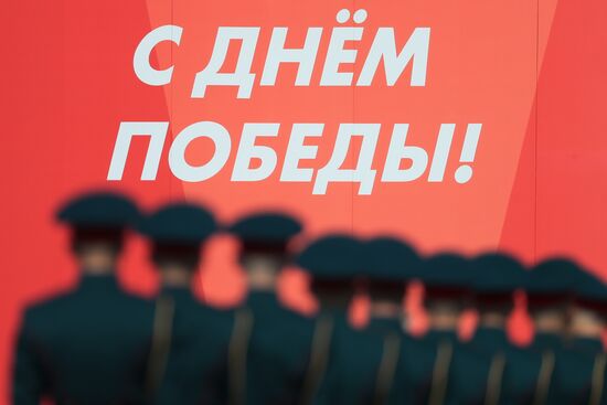 Russia WWII Victory Parade Rehearsal