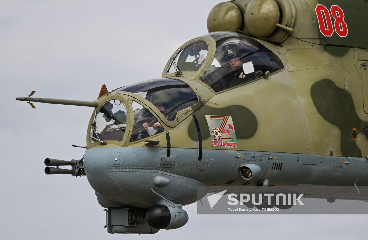 Russia WWII Victory Parade Rehearsal