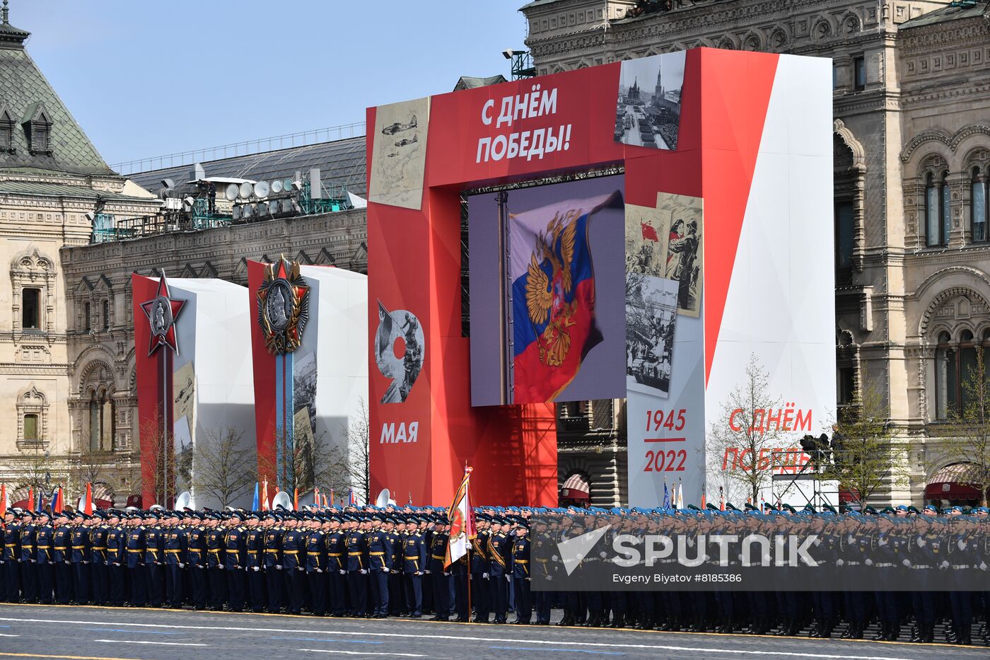 Russia WWII Victory Parade Rehearsal