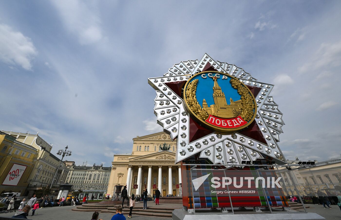 Russia WWII Victory Parade Rehearsal