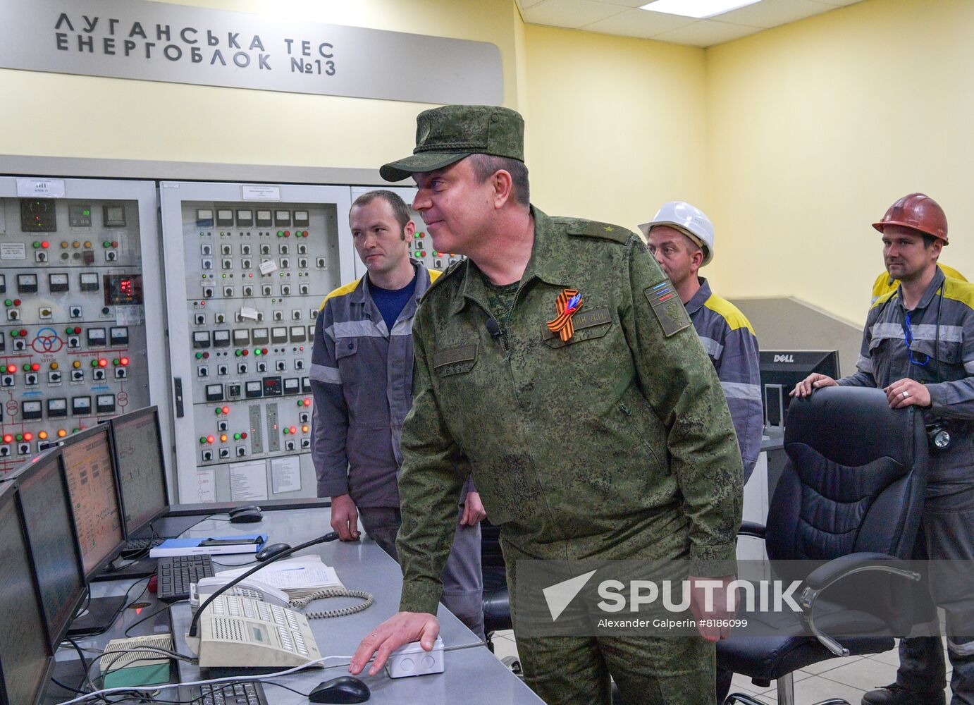 LPR Power Station