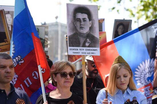 Worldwide WWII Immortal Regiment March