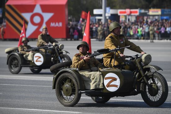 Russia Regions WWII Victory Day Celebrations