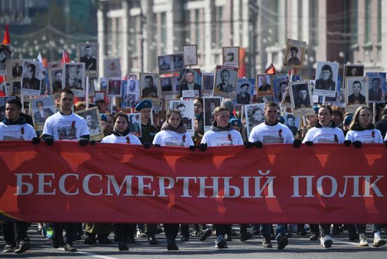 Russia Regions WWII Immortal Regiment March