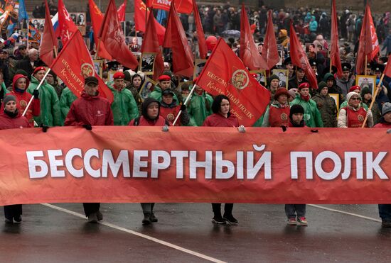 Russia Regions WWII Immortal Regiment March