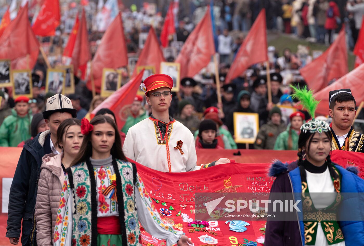 Russia Regions WWII Immortal Regiment March