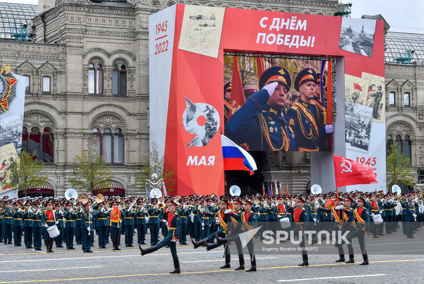 Russia WWII Victory Day Parade