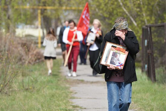 Russia Regions WWII Immortal Regiment March