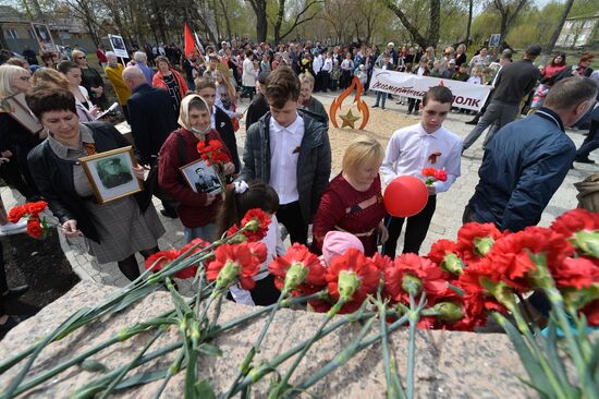 Russia Regions WWII Immortal Regiment March