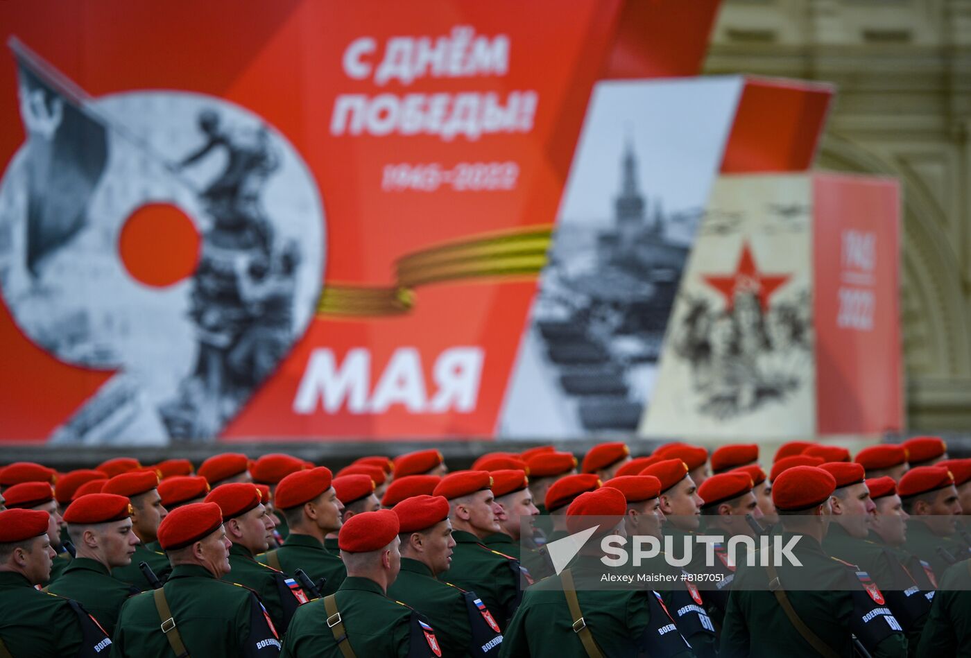 Russia WWII Victory Day Parade