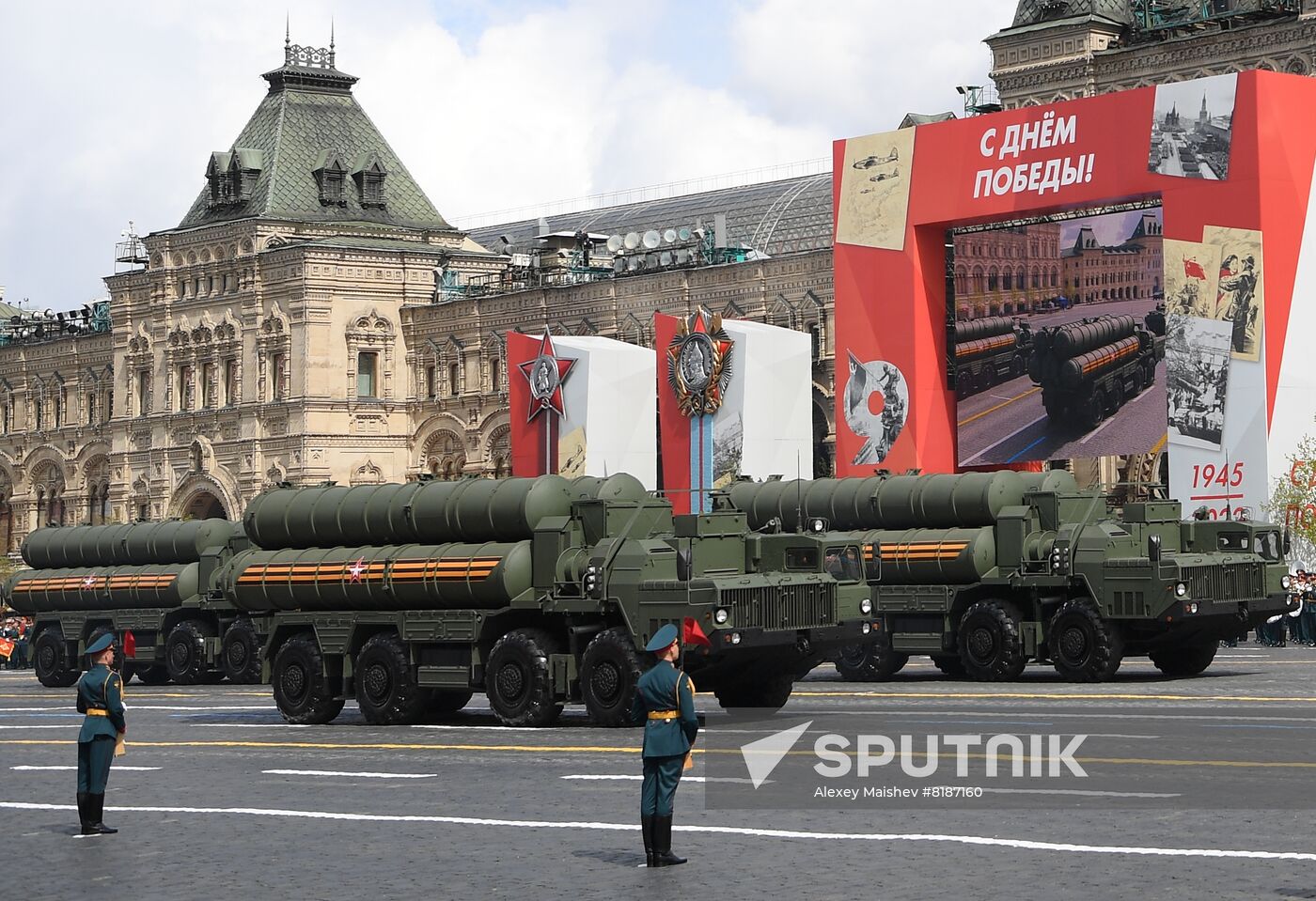 Russia WWII Victory Day Parade