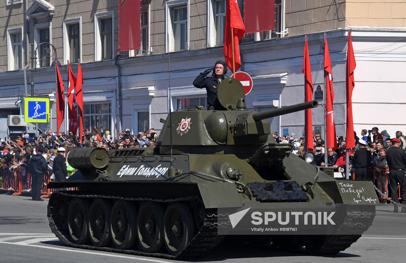 Russia Regions WWII Victory Day Celebrations