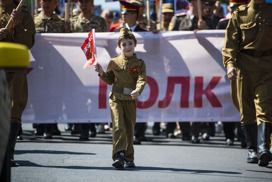 Worldwide WWII Immortal Regiment March