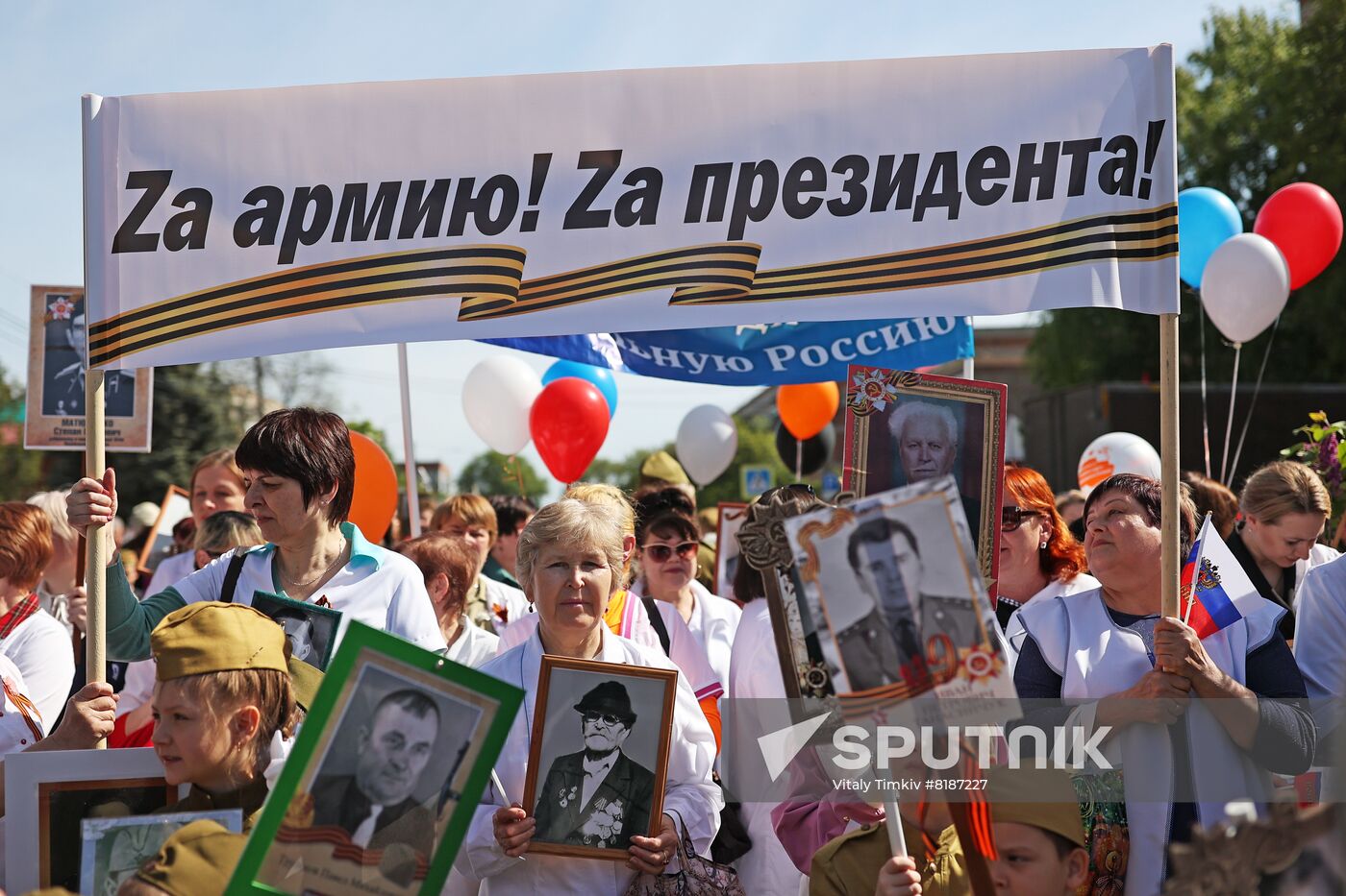 Russia Regions WWII Immortal Regiment March
