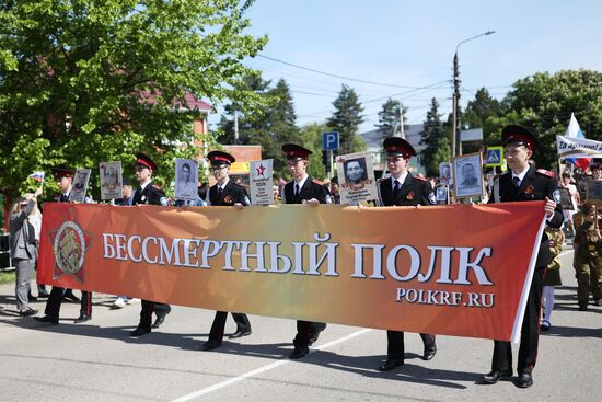 Russia Regions WWII Immortal Regiment March