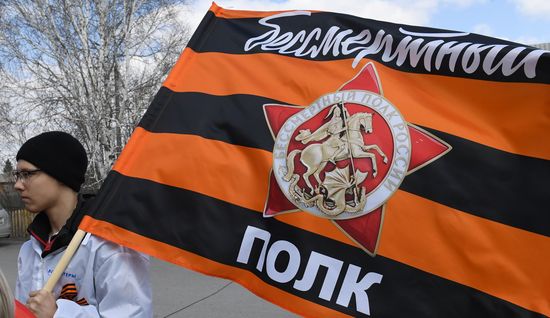 Russia Regions WWII Immortal Regiment March