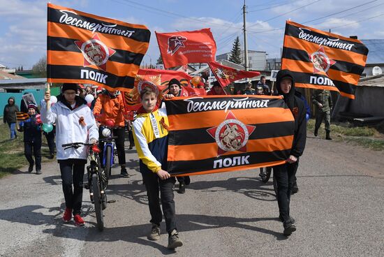 Russia Regions WWII Immortal Regiment March
