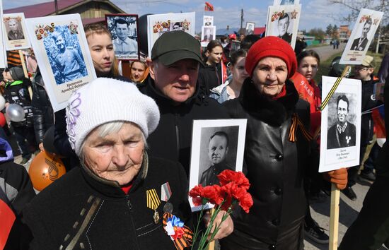 Russia Regions WWII Immortal Regiment March
