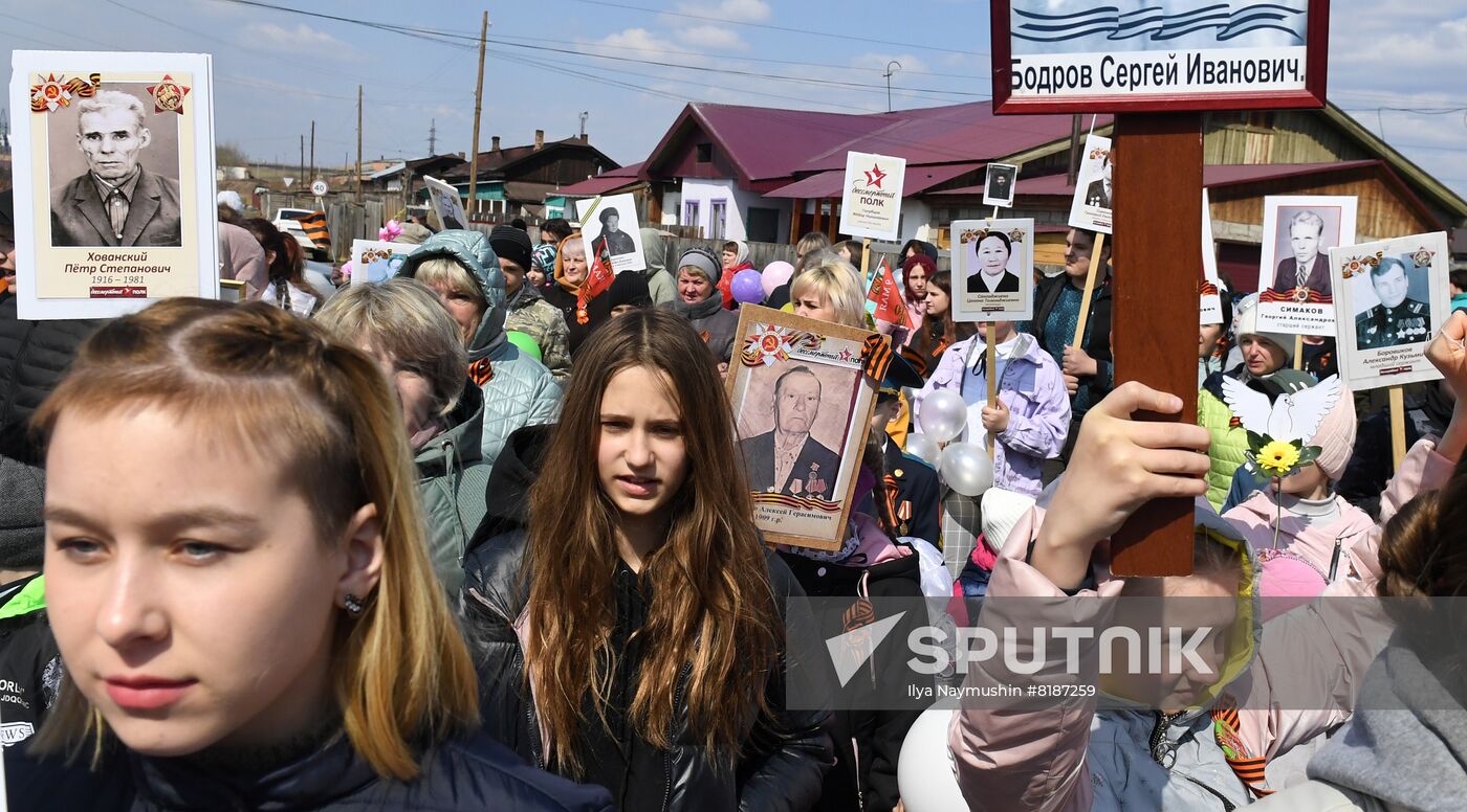 Russia Regions WWII Immortal Regiment March