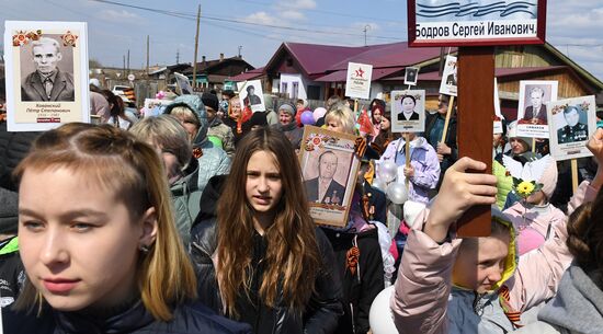 Russia Regions WWII Immortal Regiment March
