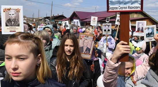Russia Regions WWII Immortal Regiment March