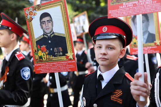 Russia Regions WWII Immortal Regiment March