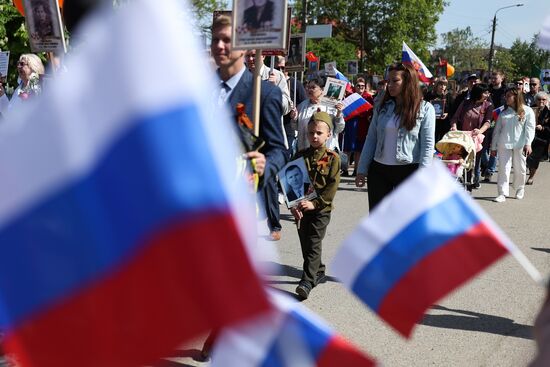 Russia Regions WWII Immortal Regiment March
