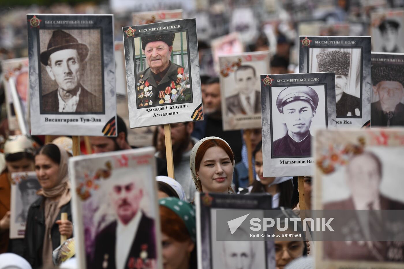 Russia Regions WWII Immortal Regiment March
