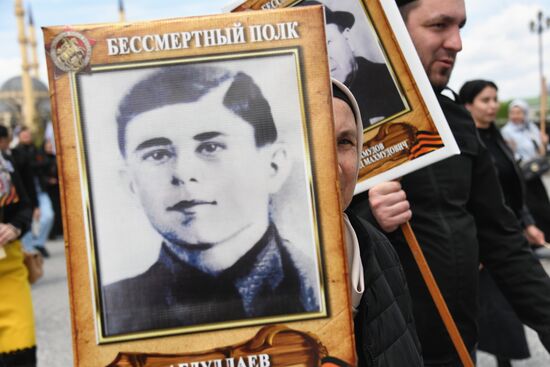 Russia Regions WWII Immortal Regiment March