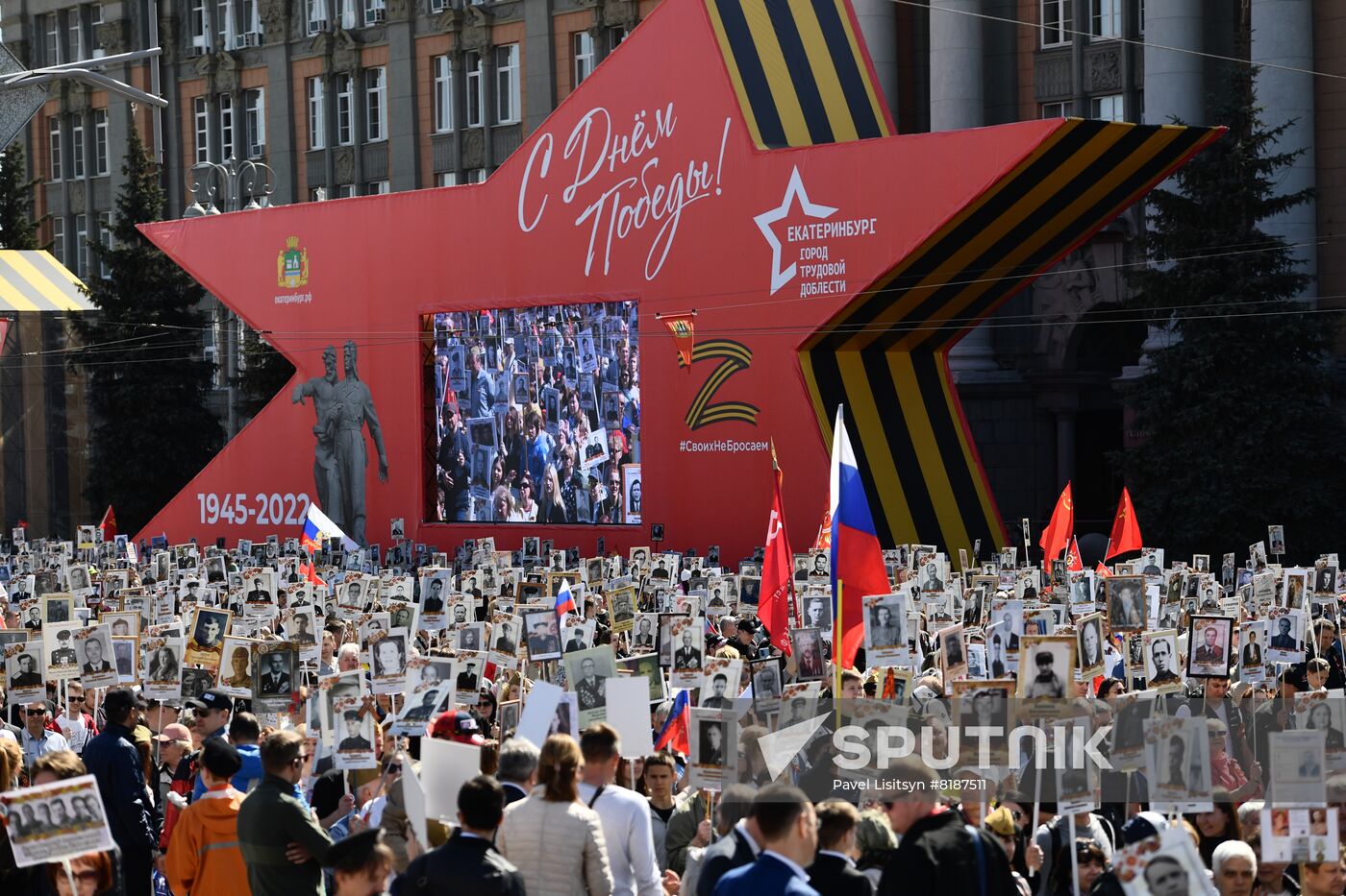 Russia Regions WWII Immortal Regiment March