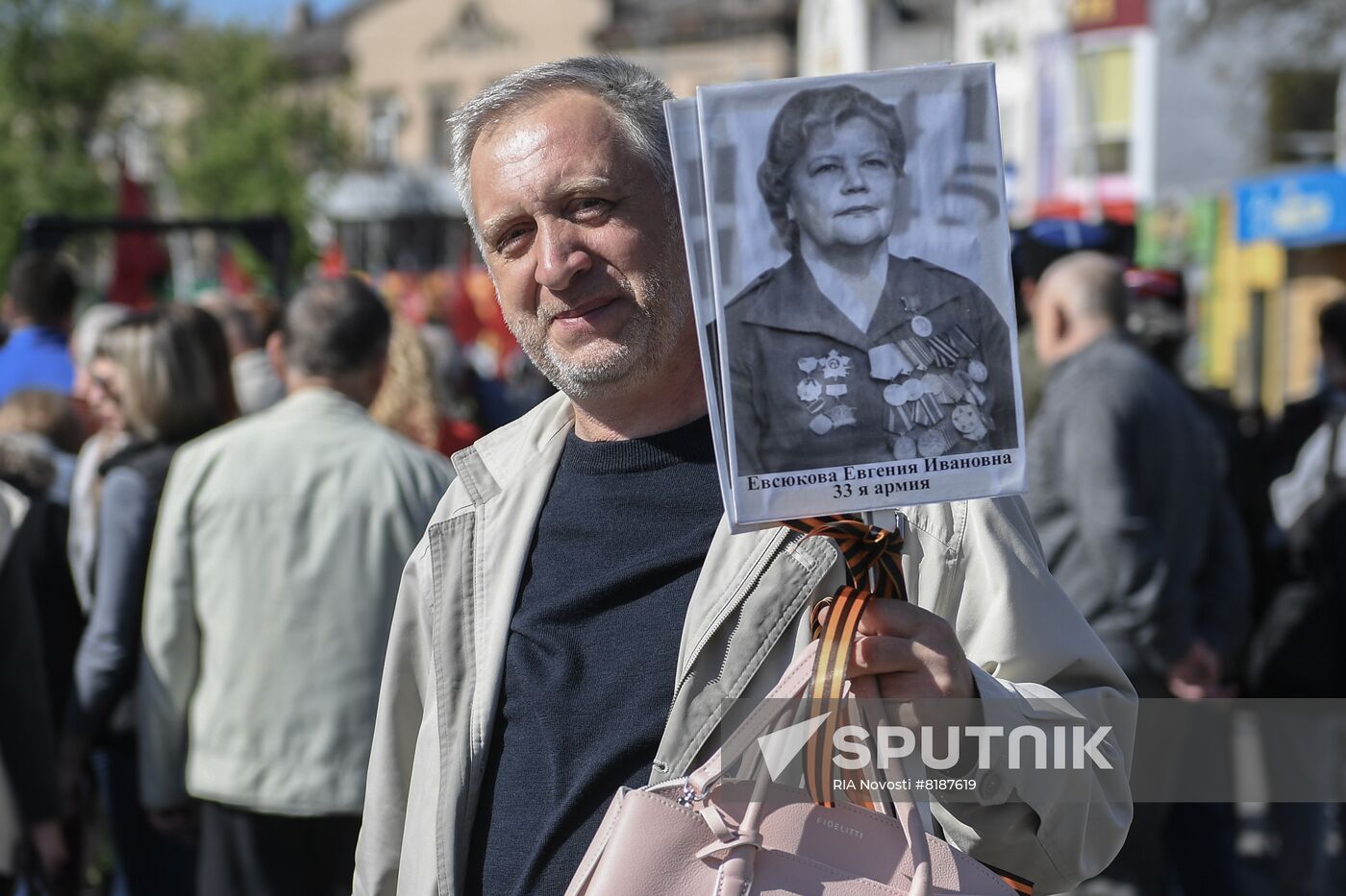 Ukraine WWII Immortal Regiment March
