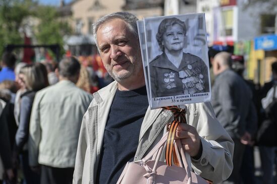 Ukraine WWII Immortal Regiment March