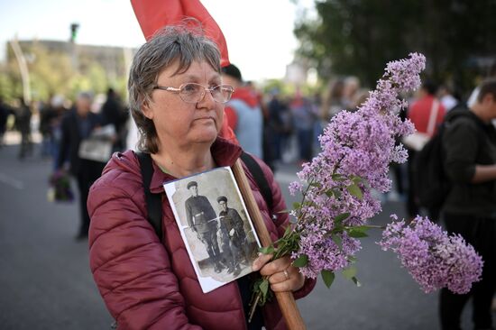Ukraine WWII Immortal Regiment March