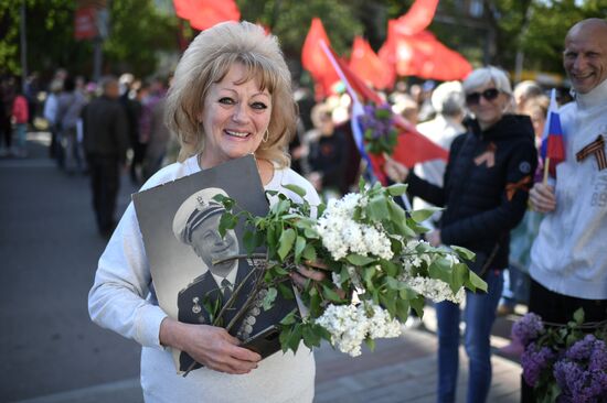 Ukraine WWII Immortal Regiment March